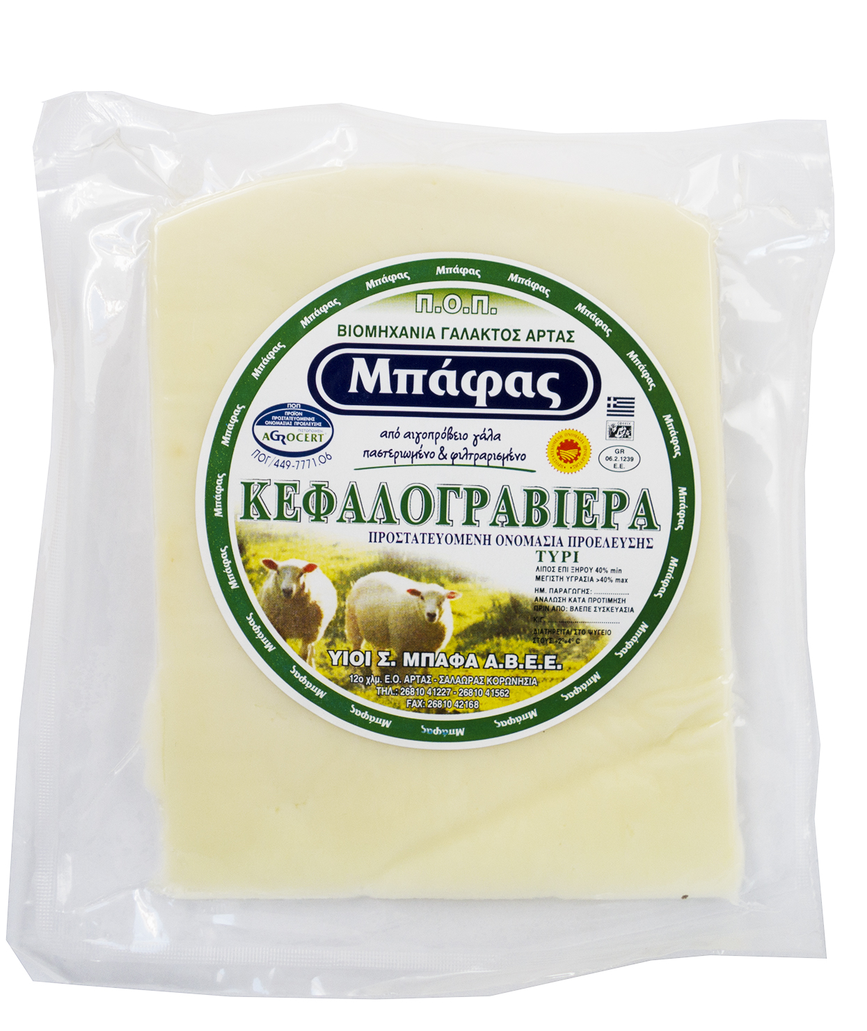citronová orgie